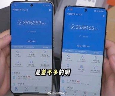 ANTUTU Results: Xiaomi 15 Pro (SD 8 Elite, left) and Xiaomi 15s Pro (XRing O1, right)